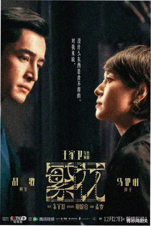 漫画免费下载阅读时长趋势配图