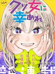 漫画免费下载合规提示配图
