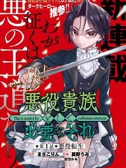 漫画免费下载渠道图鉴之公共版权经典
