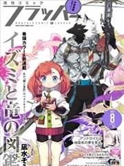 漫画免费下载渠道图鉴之公益阅读计划