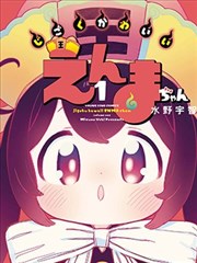 漫画免费下载渠道图鉴之报刊数字版